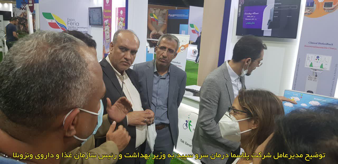 واکسن نورا